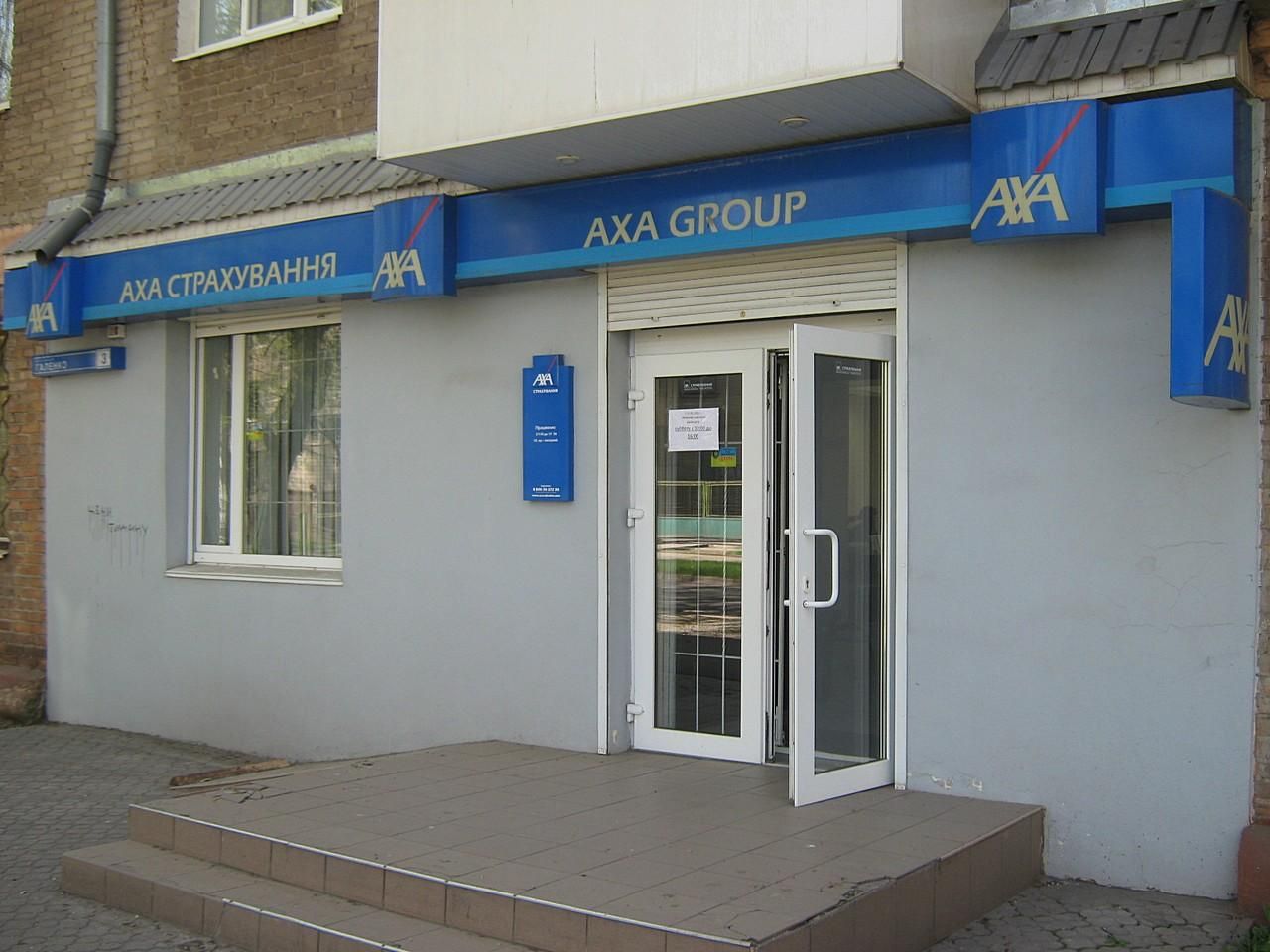 Международная страховая AXA уходит из Украины