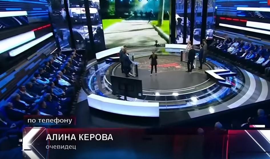 Цинічна брехня від прокремлівських ЗМІ:  у прямому ефірі говорили із загиблою в Керчі дівчиною