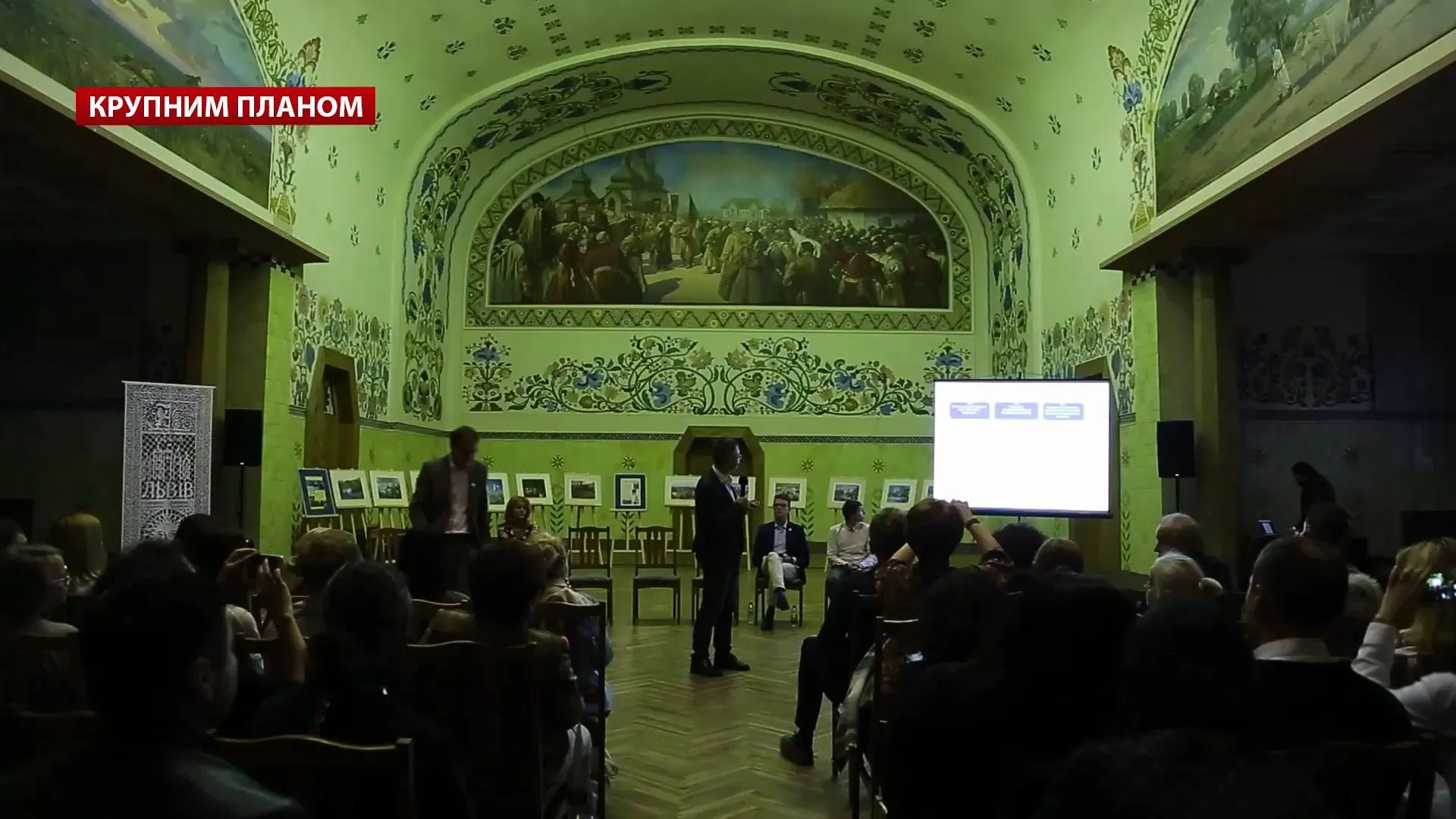 Полтава Полтава