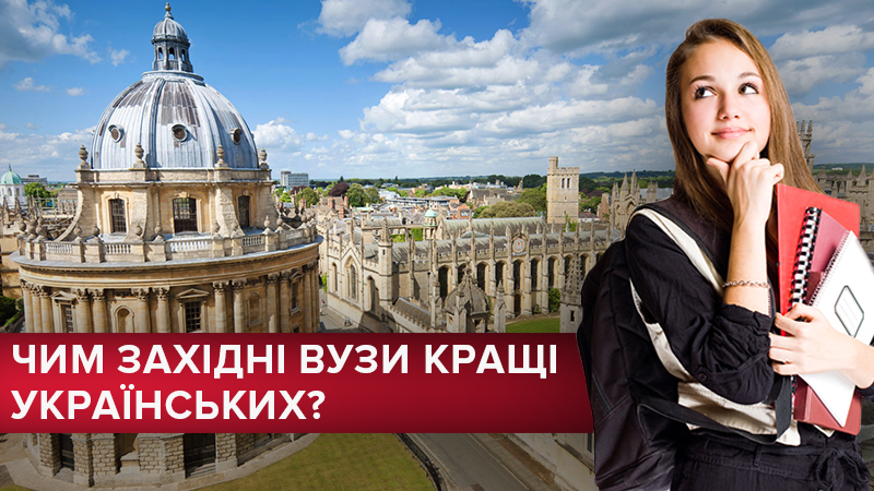 Обучение за рубежом: почему молодежь выбирает западные вузы и как изменить ситуацию? Обучение за рубежом: почему молодежь выбирает западные вузы и как изменить ситуацию?