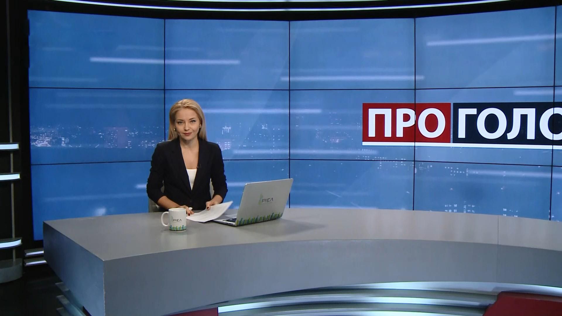 Випуск новин за 18:00: Збитки від аварії з краном у Києві. Рибальство в Азовському морі