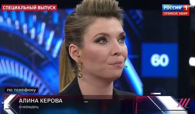 Пропагандисты Кремля поговорили с погибшей в Керчи девушкой: официальное объяснение журналистов