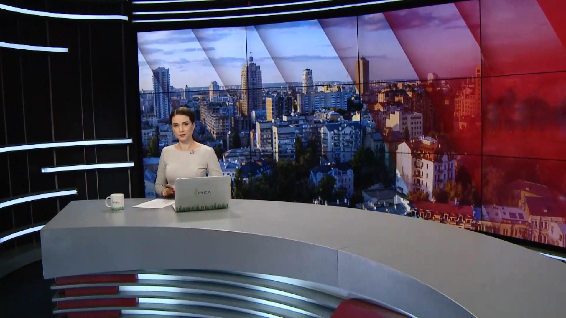 Выпуск новостей за 10:00: Хищение средств в "Ощадбанке". Ситуация на фронте Выпуск новостей за 10:00: Хищение средств в "Ощадбанке". Ситуация на фронте