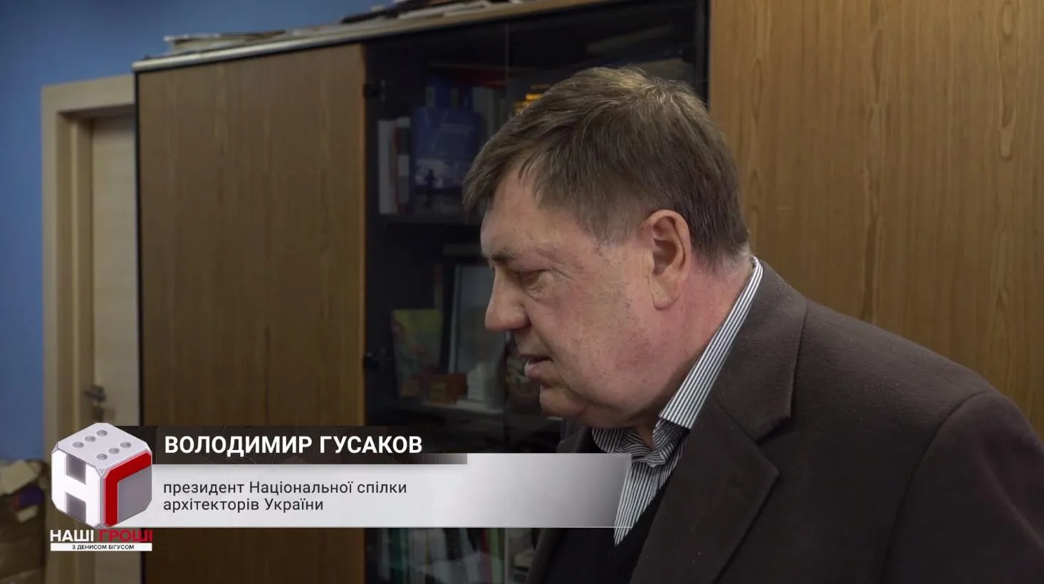 Гусаков Гусаков