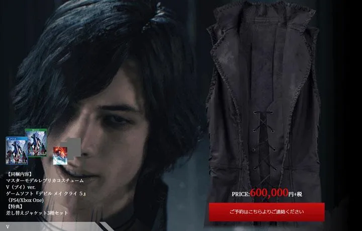 Devil May Cry 5 Devil May Cry 5
