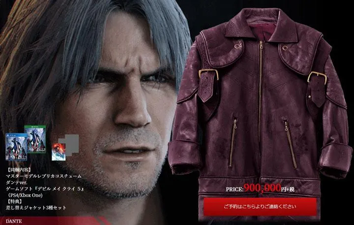 Devil May Cry 5