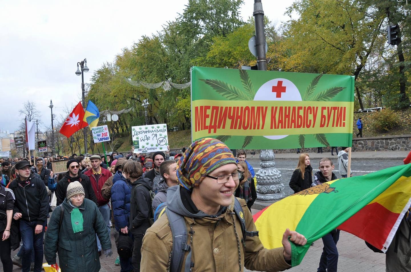 Легалізація легких наркотиків: у Києві знову пройде Конопляний марш