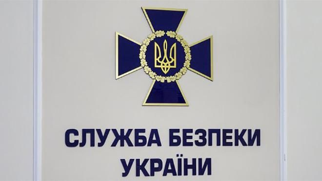 Засекречені декларації СБУшників: що треба для того, аби інформацію врешті відкрили Засекречені декларації СБУшників: що треба для того, аби інформацію врешті відкрили