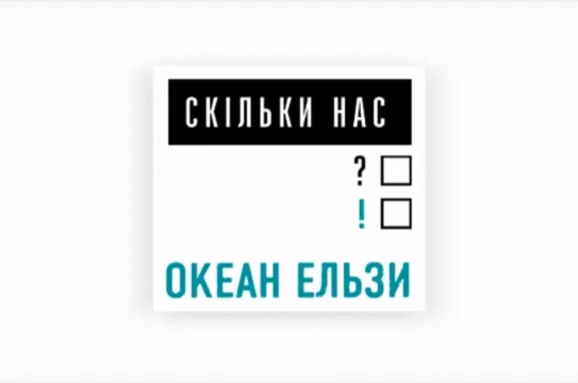 Святослав Вакарчук – кандидат в президенти України? Святослав Вакарчук – кандидат в президенти України?