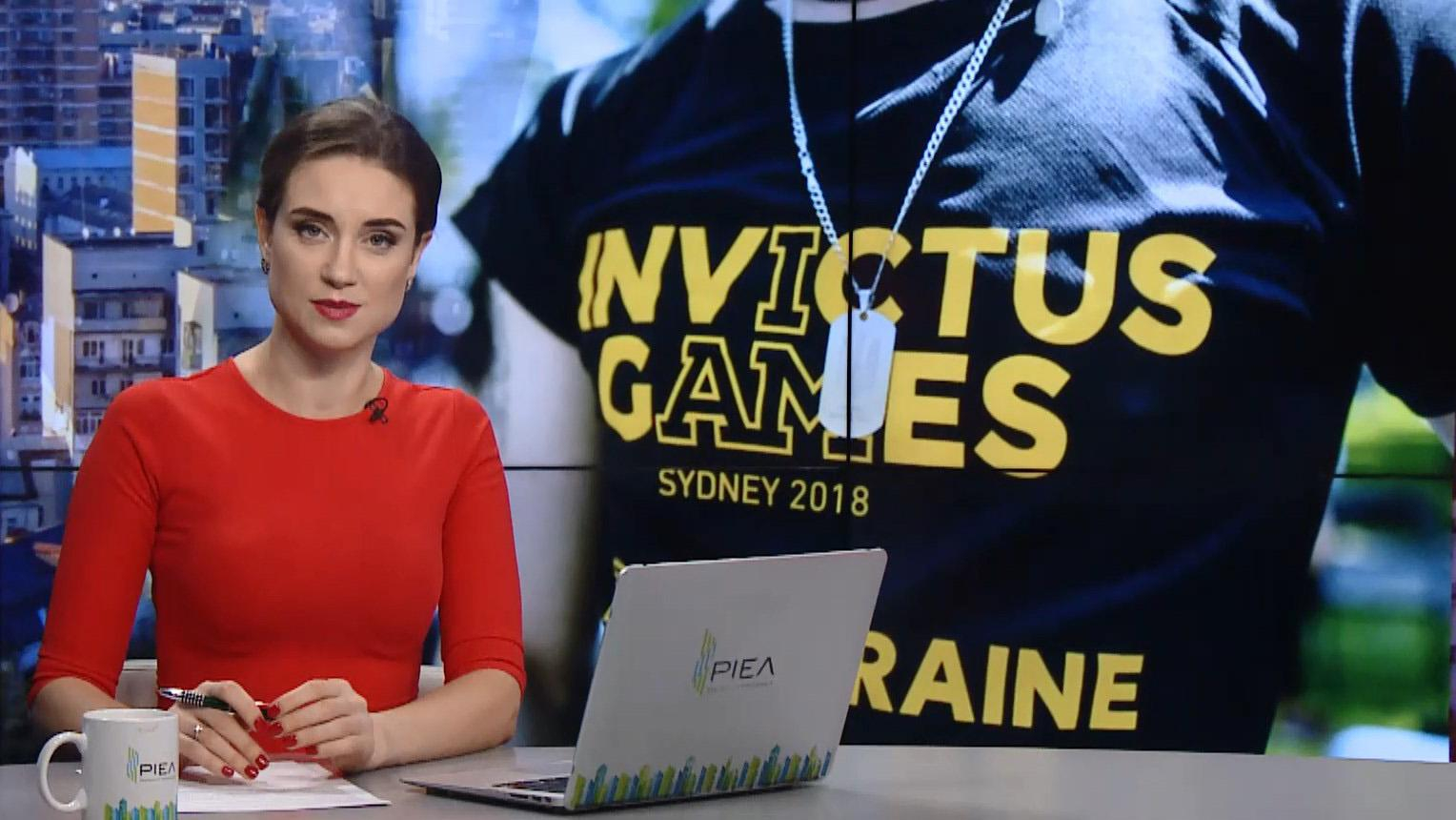 Выпуск новостей за 10:00: "Игры непобежденных". Несанкционированная свалка в Харькове