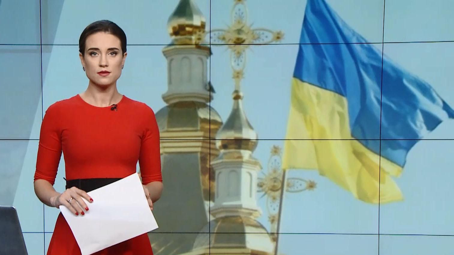 Випуск новин за 12:00: Коли Україна отримає Томос. Премія Олегу Сенцову 