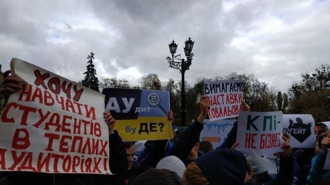 Ректор жирує, студенти бідують: студенти КПІ влаштували мітинг через корупційний скандал Ректор жирує, студенти бідують: студенти КПІ влаштували мітинг через корупційний скандал