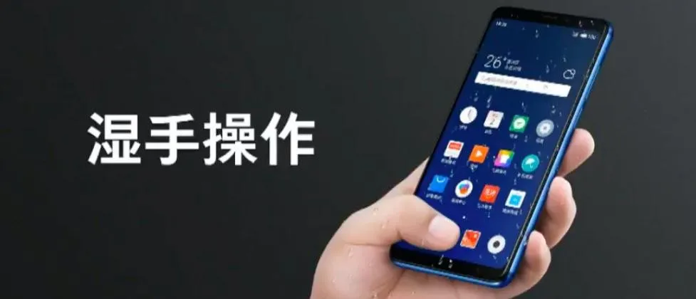 Meizu M8 Note Meizu M8 Note