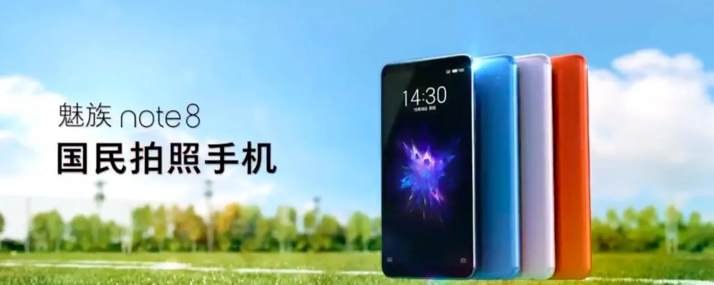 Meizu M8 Note 