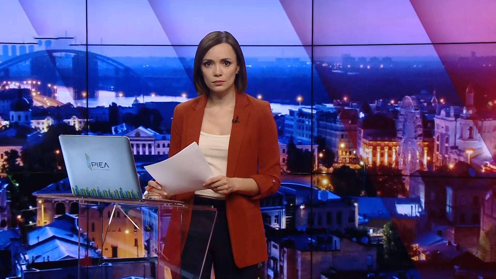 Підсумковий випуск новин за 21:00: Спалах кору на Буковині. Розкрадання коштів "Ощадбанку" Підсумковий випуск новин за 21:00: Спалах кору на Буковині. Розкрадання коштів "Ощадбанку"