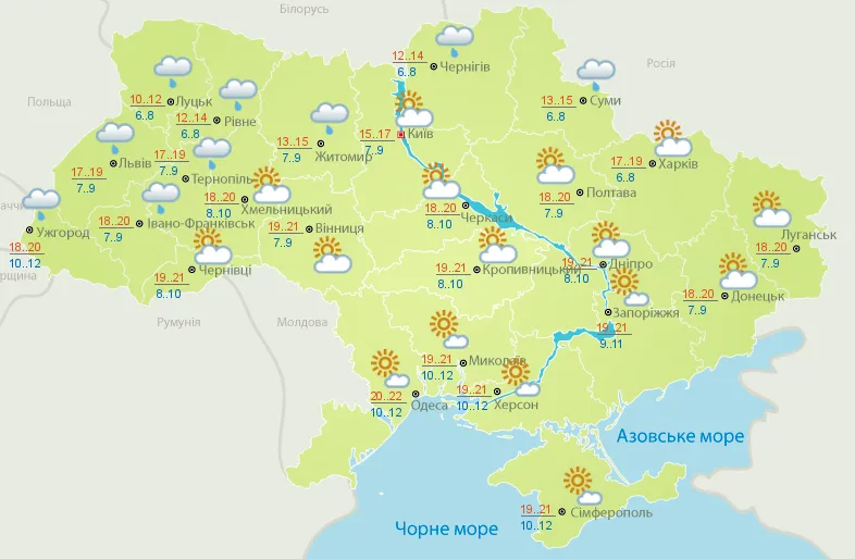 Прогноз погоди в Україні на 28 жовтня
