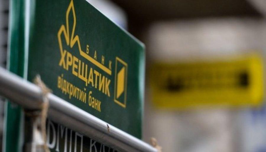 ФГВФО вимагає продовження розслідування щодо співучасників банкрутства банку "Хрещатик"