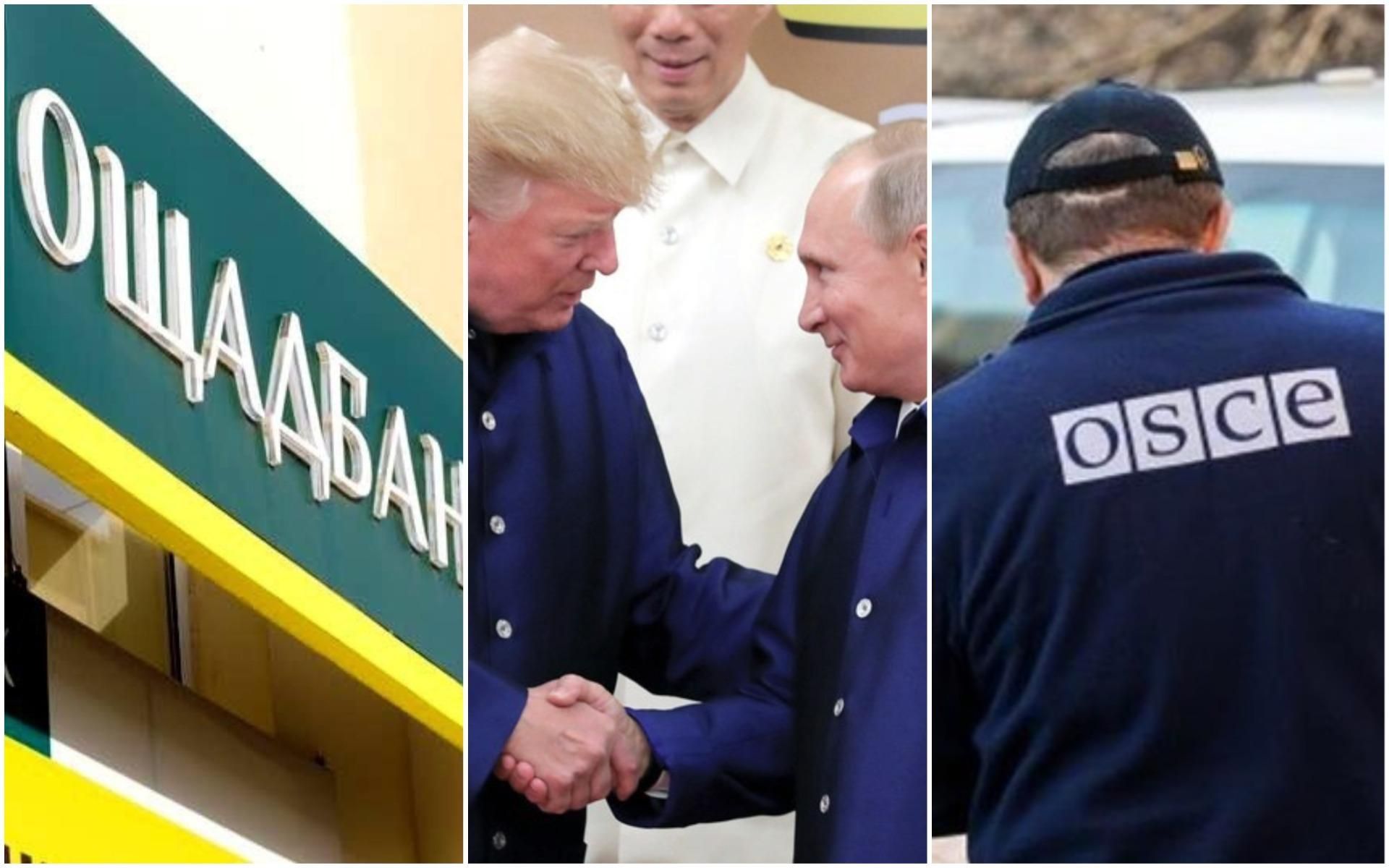 Новини України 26 жовтня 2018 - новини України і світу Новини України 26 жовтня 2018 - новини України і світу