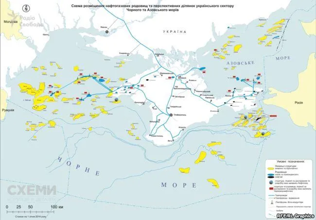 газ росія чорноморфлот газ росія чорноморфлот