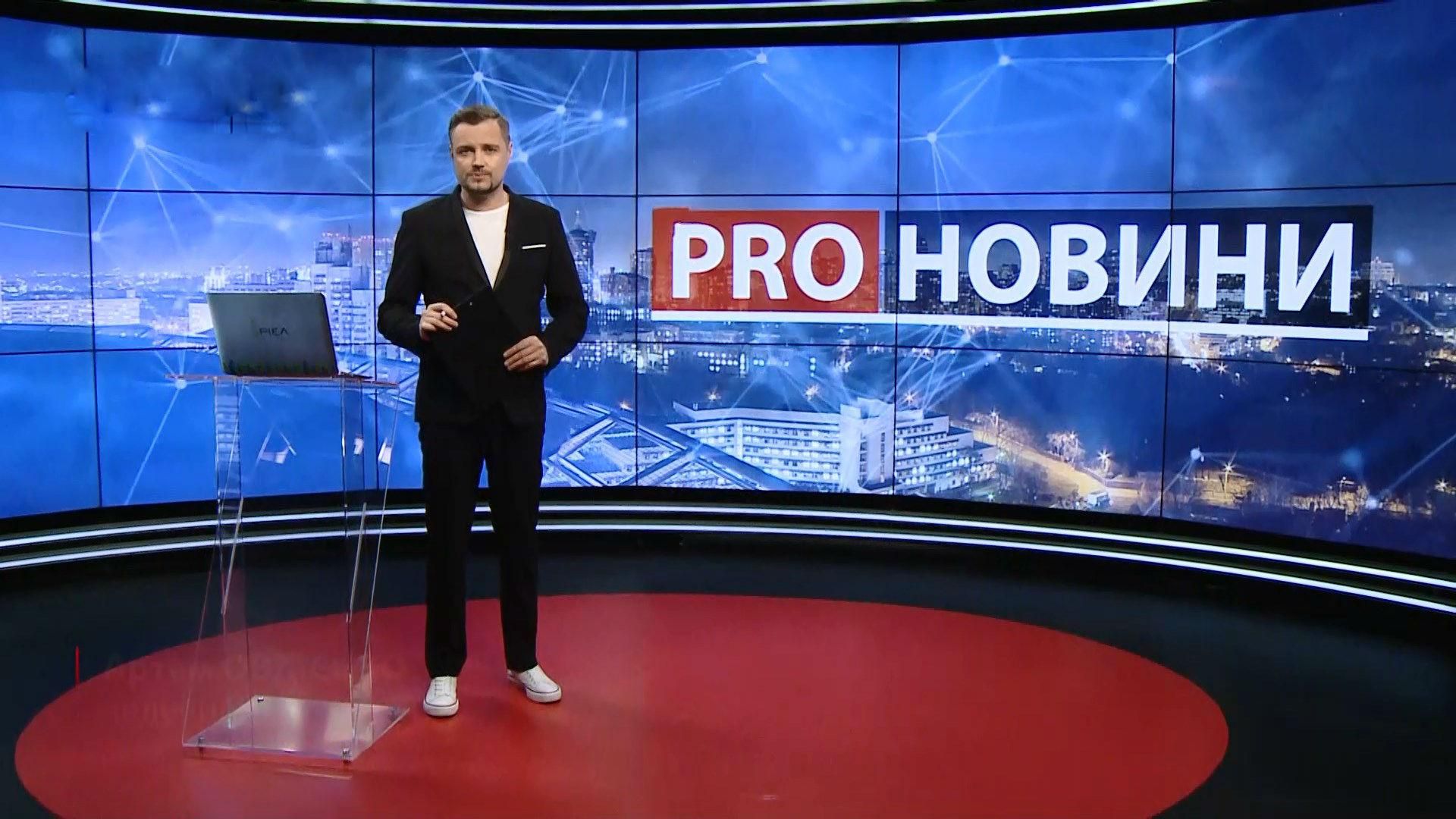 Выпуск новостей за 19:00: Вакцинация в Украине. Трудоустройство иностранцев в Украине
