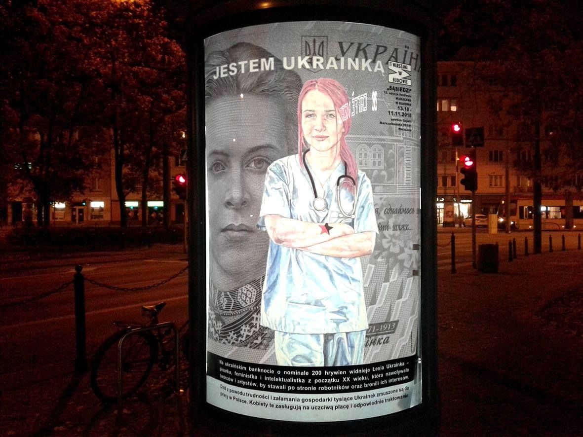 Я – украинка: в Польше появилась неоднозначная реклама об украинских заробитчанах