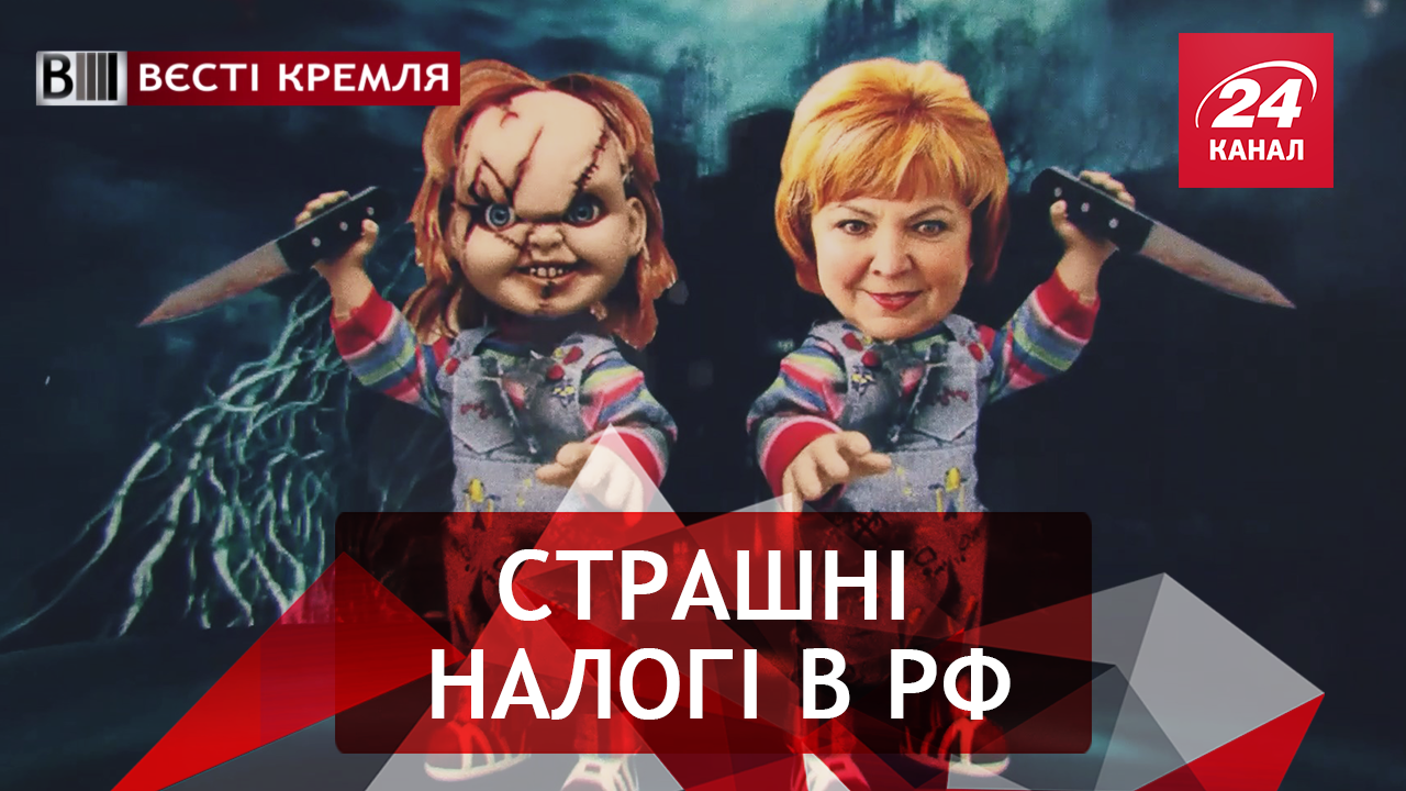 Вєсті Кремля. Путіну треба більше золота. "Будівельне чудо" Кримсьский міст