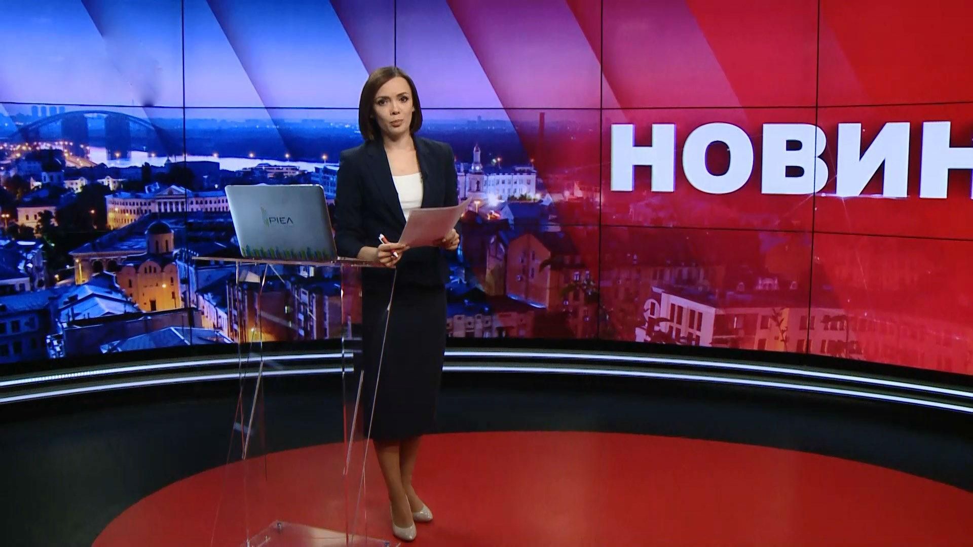 Підсумковий випуск новин за 21:00: Медичний огляд Зайцевої. Українці на "Іграх Нескорених"