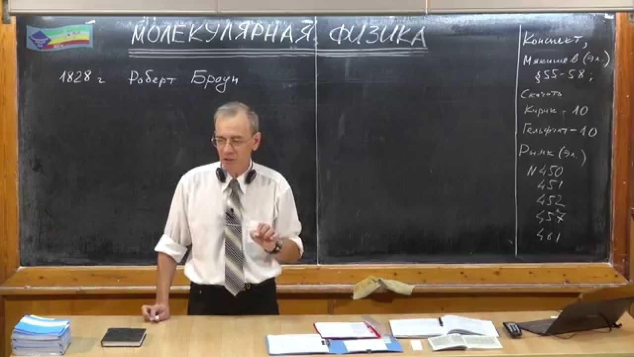 В Одесі скоїли напад на вчителя фізики, який став зіркою YouTube В Одесі скоїли напад на вчителя фізики, який став зіркою YouTube