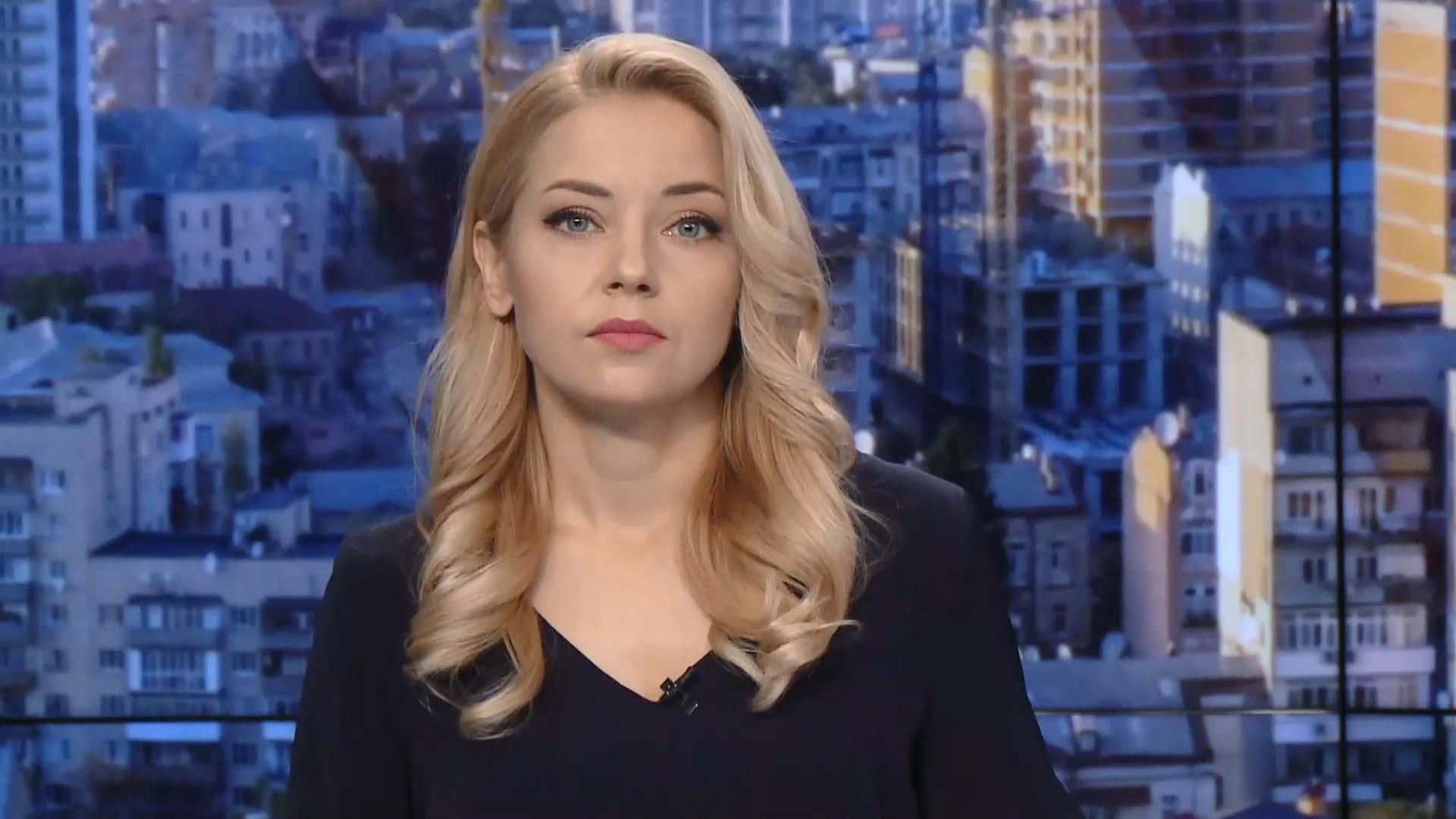 Выпуск новостей за 9:00: Ситуация на фронте. ДТП в Киеве