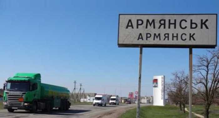 Экобедствие в Армянске: жители города устраивают пикет