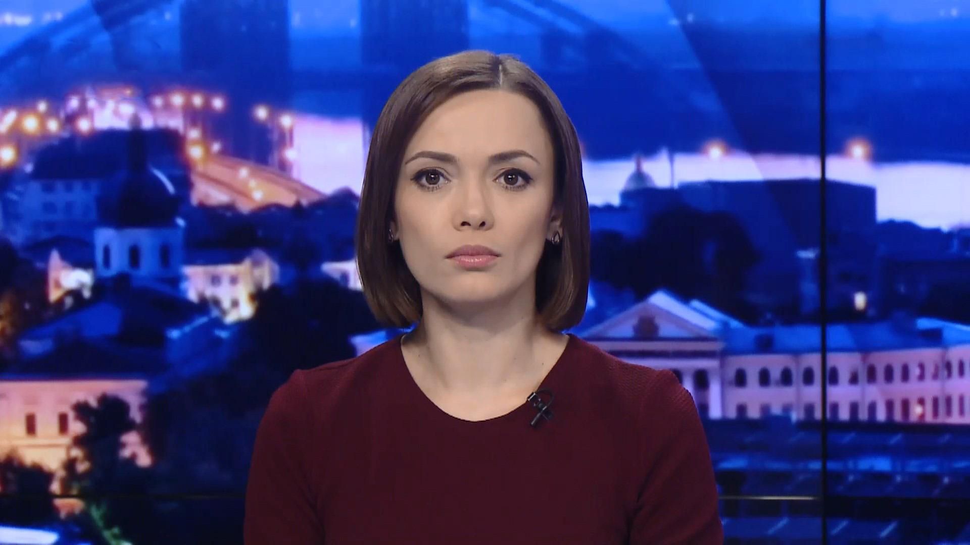 Выпуск новостей за 19:00 Стрельба в синагоге в США. Развитие украинского кино Выпуск новостей за 19:00 Стрельба в синагоге в США. Развитие украинского кино