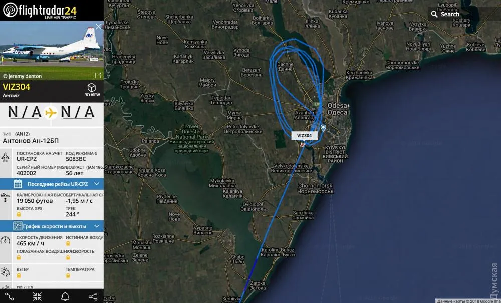 Надзвичайна ситуація, Одеса, аеропорт, авіація, Boeing, Ан-12 Надзвичайна ситуація, Одеса, аеропорт, авіація, Boeing, Ан-12