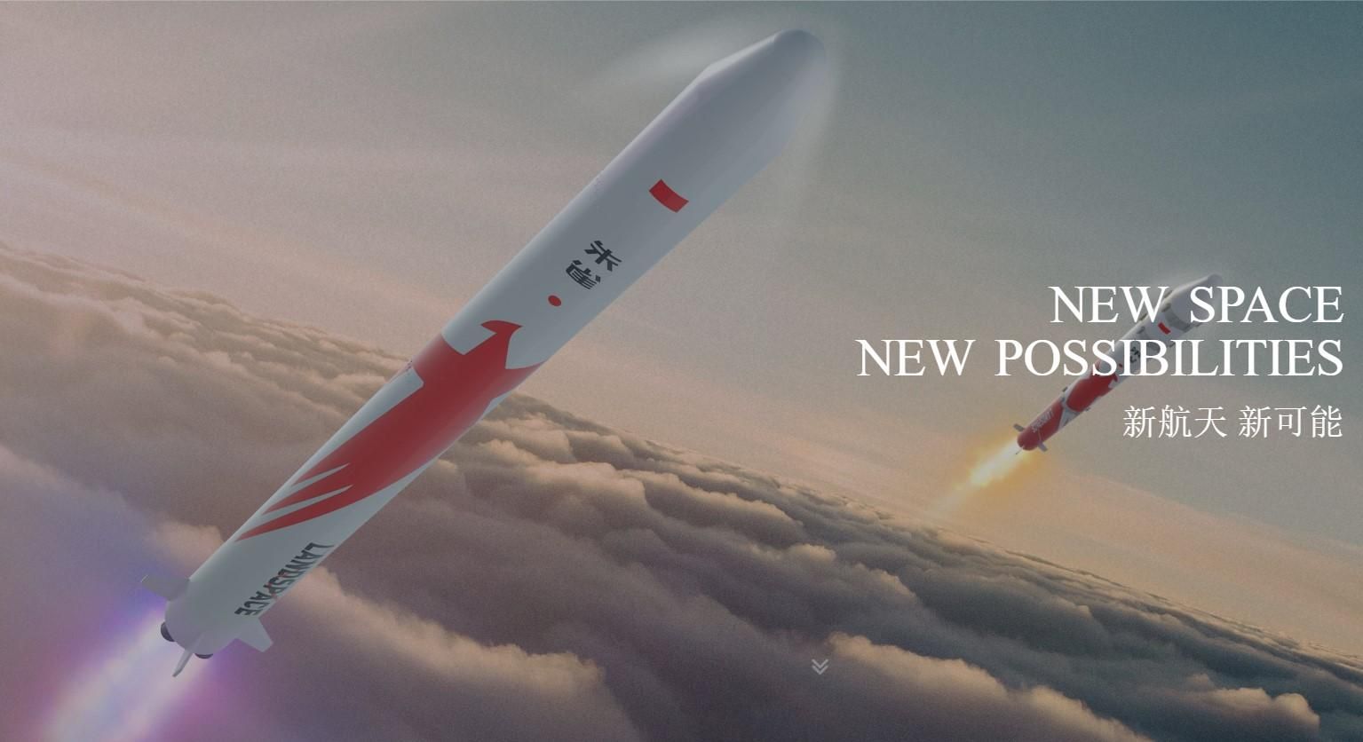 Перший запуск китайської комерційної ракети закінчився аварією: опубліковане відео