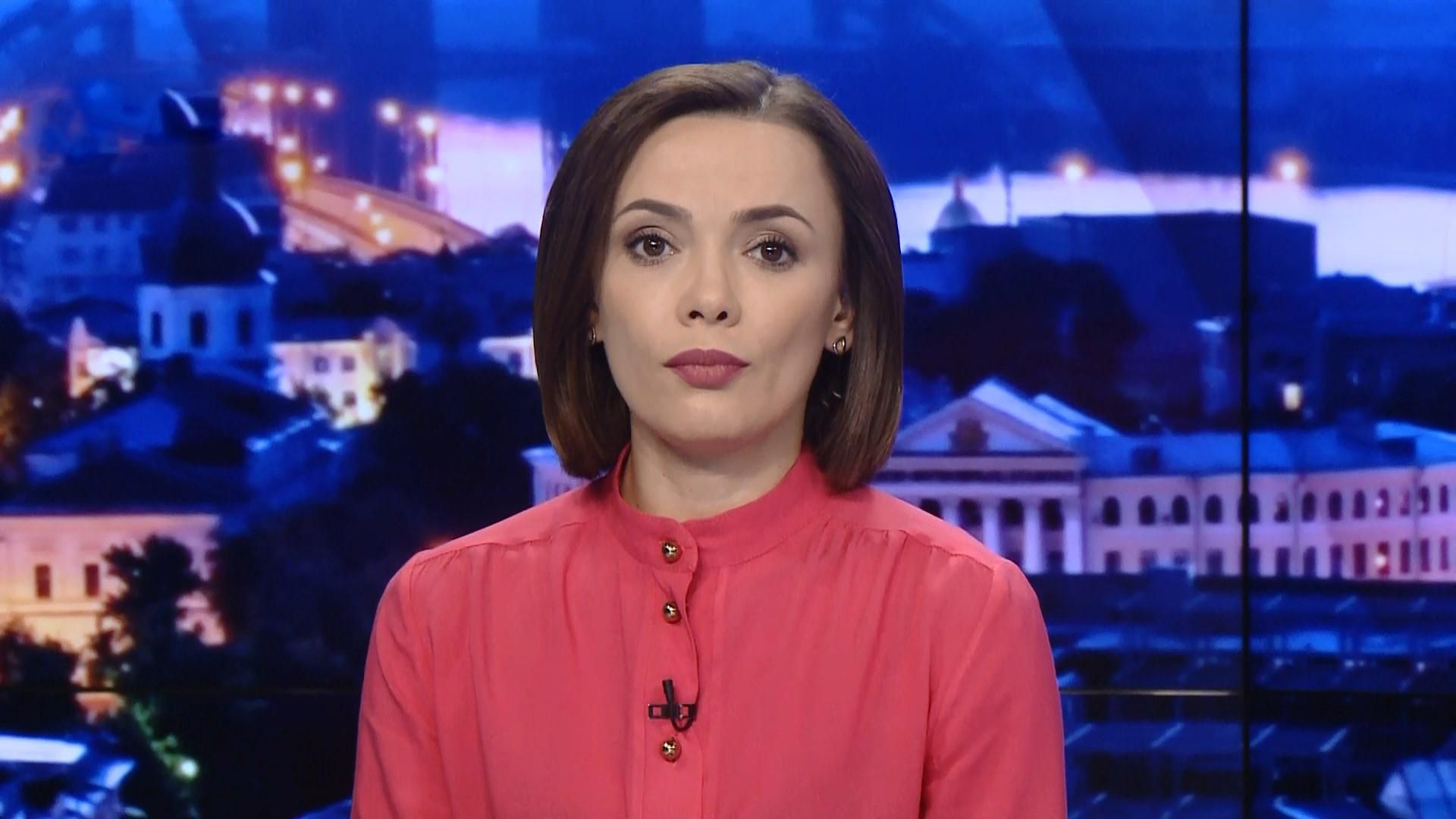 Підсумковий випуск новин за 21:00: Російський релігійний терор. Об'єднавчий церковний собор Підсумковий випуск новин за 21:00: Російський релігійний терор. Об'єднавчий церковний собор