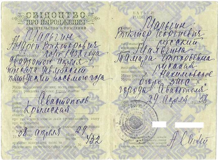 Путін, Крим, Севастополь, Росія, пропаганда, брехня Путін, Крим, Севастополь, Росія, пропаганда, брехня