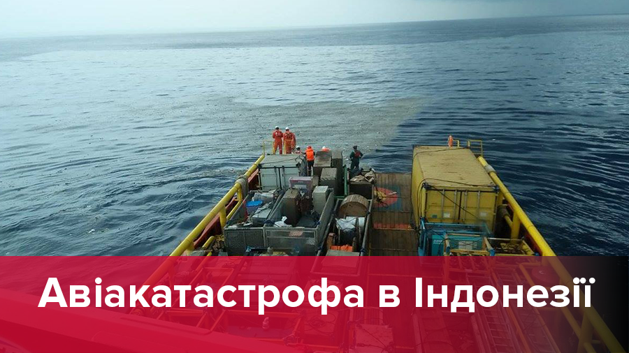 Boeing 737 розбився в Індонезії: що сталося - всі новини авіакатастрофи Boeing 737 розбився в Індонезії: що сталося - всі новини авіакатастрофи