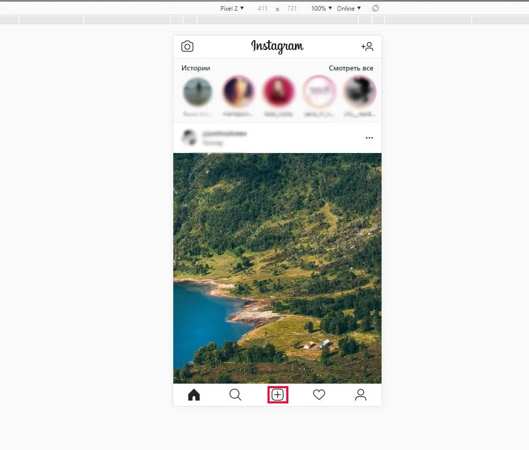 Як постити фото в Instagram з комп'ютера