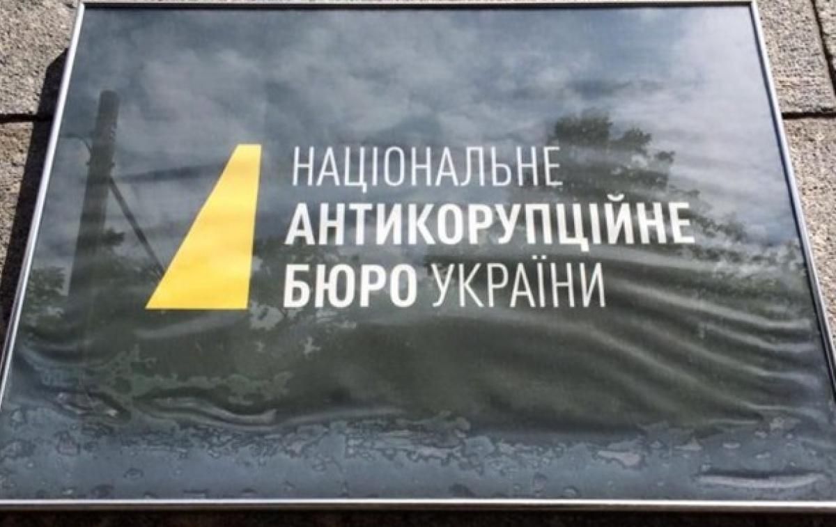 По заявлению "Самопомочи" НАБУ открыло уголовное производство в отношении Романа Марченко