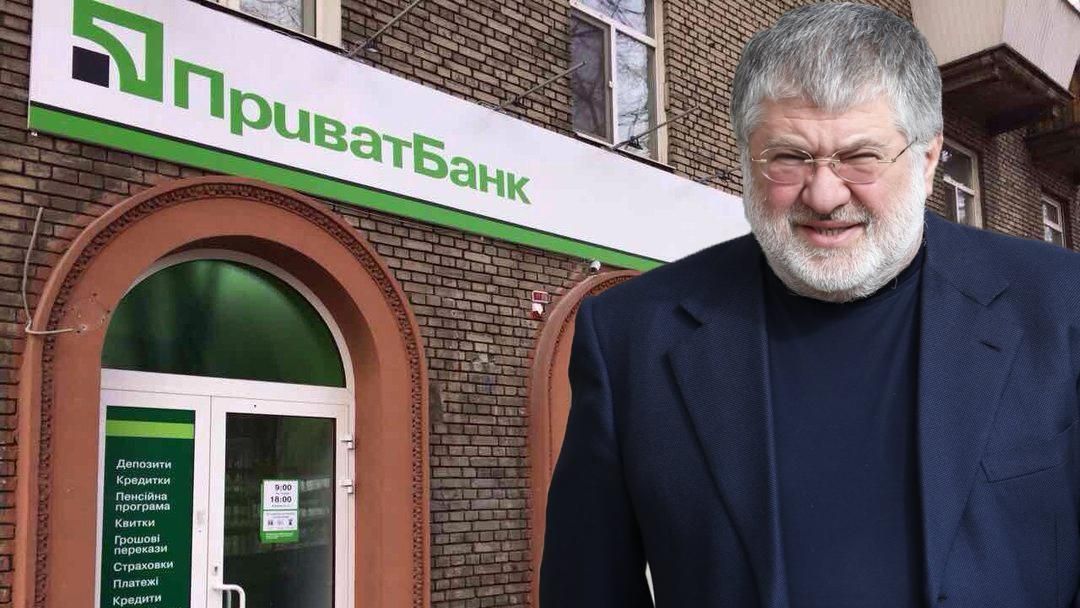 Як Коломойський програв у судах НБУ майже мільярд гривень: деталі гучної справи Як Коломойський програв у судах НБУ майже мільярд гривень: деталі гучної справи