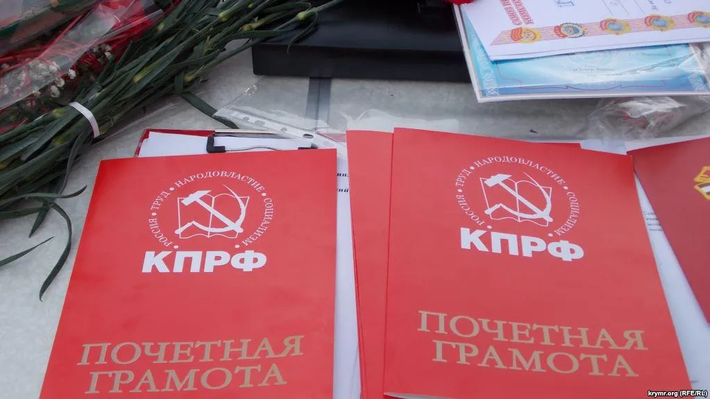 Окупований Крим Комсомол Окупований Крим Комсомол