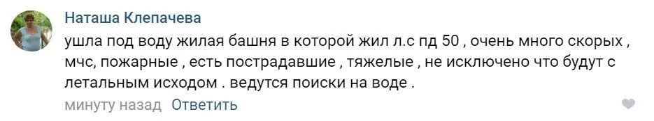 аварії ЧП адмірал Кузнєцов Росія