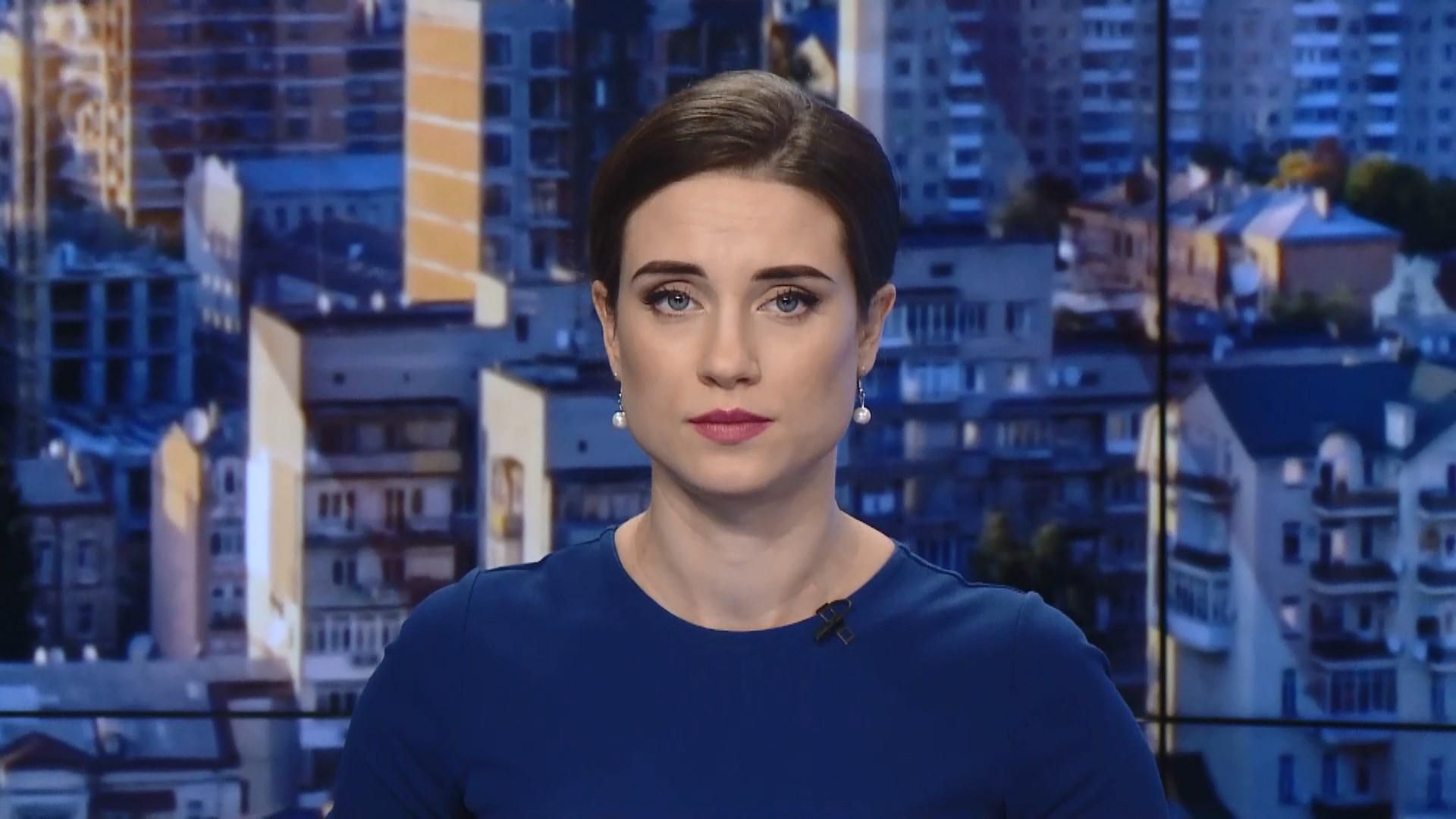 Випуск новин за 10:00: Катастрофа Boeing 737. Спецпредставник Європарламенту Випуск новин за 10:00: Катастрофа Boeing 737. Спецпредставник Європарламенту