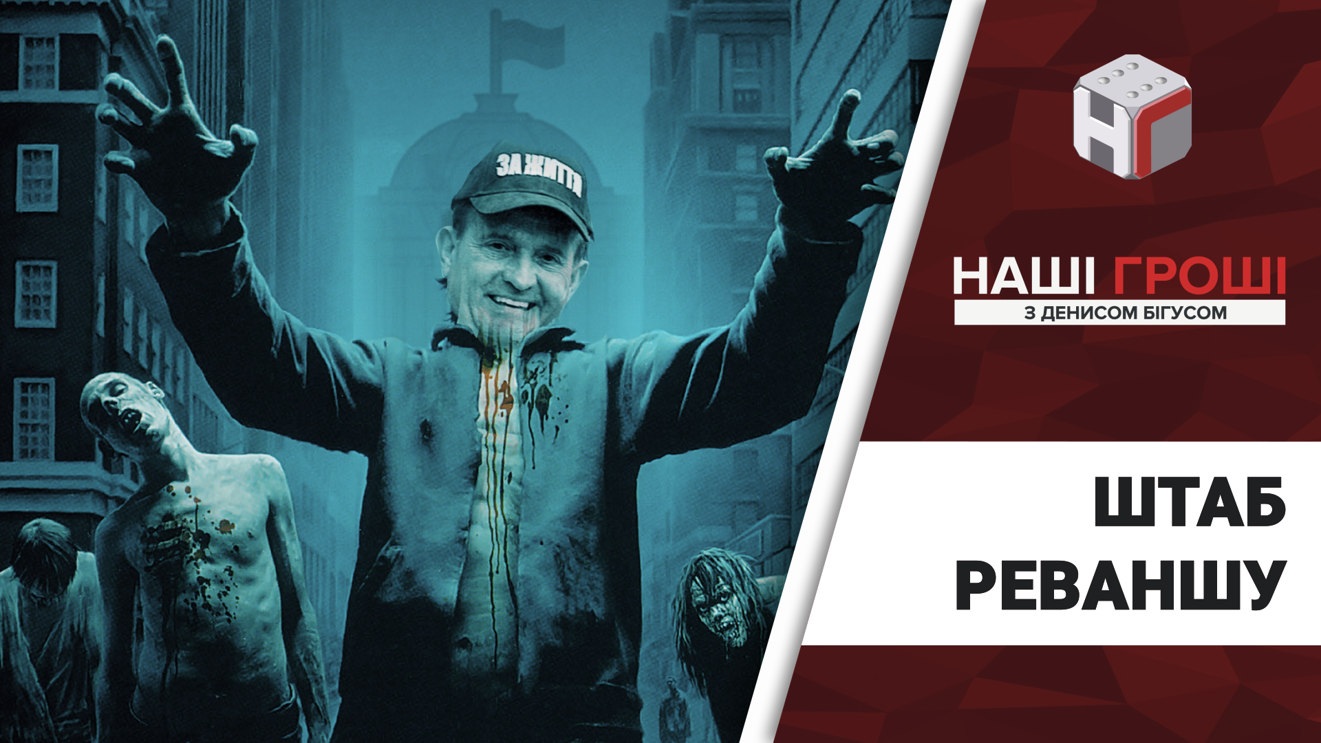 Авто Портнова, Колеснікова та Льовочкіна приїжджали до Медведчука напередодні продажу NewsOne Авто Портнова, Колеснікова та Льовочкіна приїжджали до Медведчука напередодні продажу NewsOne