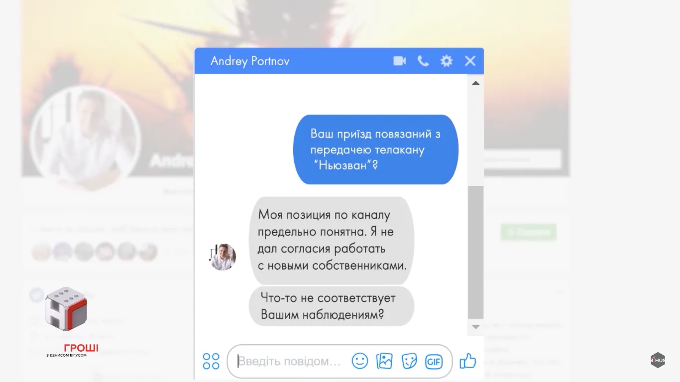 Листування з Портновим Листування з Портновим