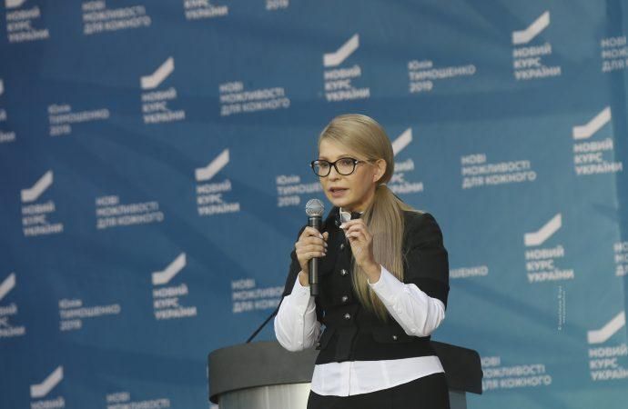 Надежные гарантии безопасности Украины – только в НАТО, – Юлия Тимошенко