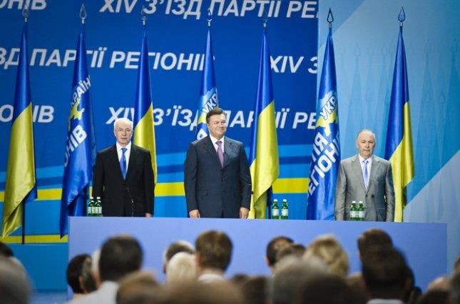 Сайт "Партії регіонів" відновив свою роботу з Росії Сайт "Партії регіонів" відновив свою роботу з Росії