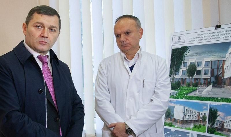 В Киеве построят новую больницу скорой помощи, которая будет обслуживать более миллиона киевлян