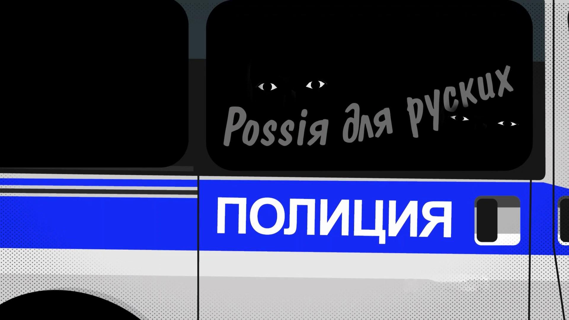 Скільки росіян готові схвалити державні репресії щодо інших національностей: шокуючі цифри Скільки росіян готові схвалити державні репресії щодо інших національностей: шокуючі цифри