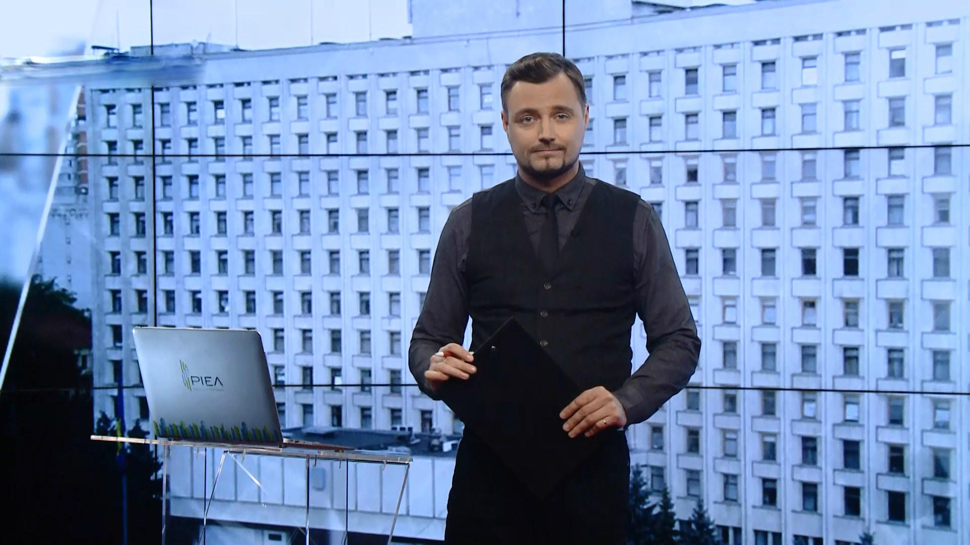 Выпуск новостей на 19:00: Конфликт в Азовском море. Новый глава Киевской ОГА