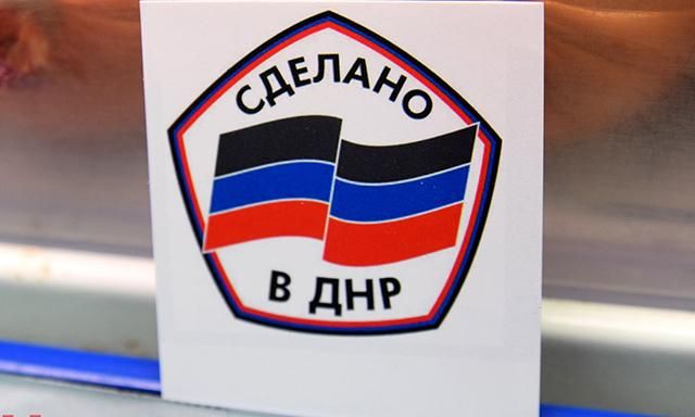 У Києві продають шоколад з окупованого Донецька: у соцмережах показали фото У Києві продають шоколад з окупованого Донецька: у соцмережах показали фото